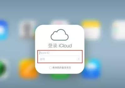 建始iPhone维修网点分享如何找回丢失的iPhone 