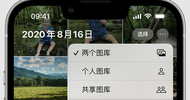 建始苹果手机服务如何解决iPhone照片无法同步到 'iCloud 照片'