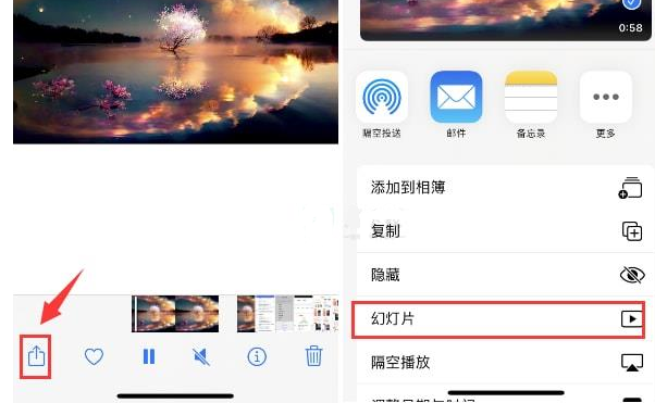 建始苹果15维修预约分享iPhone15相册视频如何循环播放 