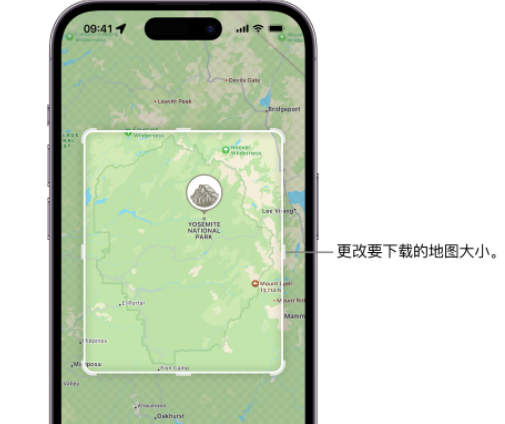 建始苹果手机维修店分享如何在iPhone上下载离线地图 