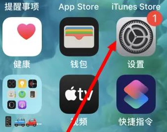 建始苹果维修服务iPhone如何把safari浏览器换成chrome浏览器 